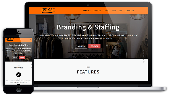 アパレル関連のFAN合同会社様